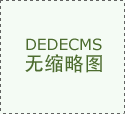 如果我在比赛中丢了鞋怎么办？