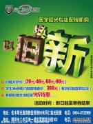 为了增加iPhone的销量，Apple推出了iPhone XR交换策略