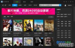 另一个“观察神器”倒下了！使用数以万计的视