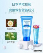 你如何使用氨基酸洗面奶？