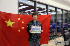 国平也被死亡票杀死。受日本和韩国的礼貌攻击