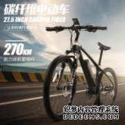 国产自行车非常锋利，全身碳纤维120公斤和轮胎