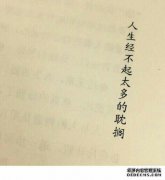 它不会给你第二次机会，如果你离开，你将离开