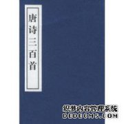 张力意大利：意大利杯费拉拉杯神经刀？