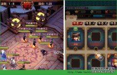 年度Apple IOS平台是最好的免费独立手机游戏。还