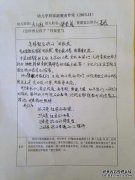 张洪泉：如果没有任何反应，一个人一眼就要求