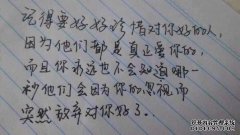 感谢那些积极联系我们的人。