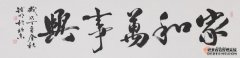 曹操银湖着名老师欣赏：羽毛强壮，自由龙蛇走
