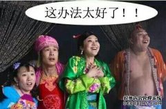 赵本山给了刘翔几套短语，抱着他们，不要让他