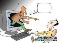 该女子对互联网业务提出严厉批评，结果严重受