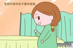 这个出生确认需要胎儿。这很容易，孕妈妈需要
