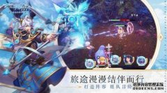 梦幻仙境手游下载梦幻仙境最新版下载v1.31.2安卓