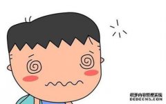 什么是头晕？