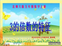 伏见郡久志柔术学校