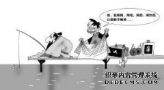 副渔民不是负责人，不停的提议者是（）。