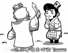 6个字和6个弊端！