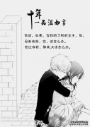 毕竟，Winsell具有温度平衡。