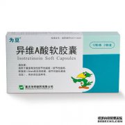 晒干的酸胶囊怎么样？