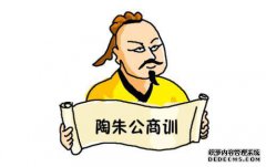 太师公正在投资这条路。干旱是资本，水是车辆