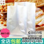 BZ和FZ对食品包装袋意味着什么？