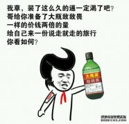 口渴时最大的口渴是什么？