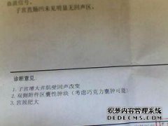 你能给我看一个女人右侧囊肿的照片吗？