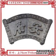 [娟安是永业]