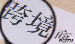 [关于前海帕蒂森]我感到非常不满意。