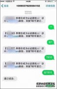 “ TD”是什么意思？