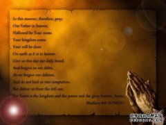 上帝的话语教会我们了解我们正在祈祷的人，我