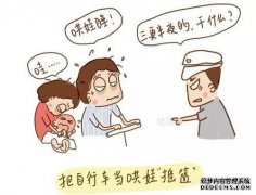 [问题是什么意思？]