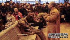 发生了什么事