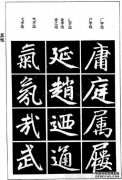 “匚”中的“年轻”一词是什么？