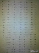 令人惊讶的是，将相关的惯用词和表达组合在一