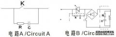 SC Electrical RC和有什么不一样