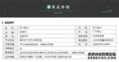 在Jinheima总共购买了约25,000件烟灰家具。我听说它
