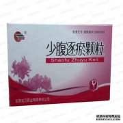 少量的宝石颗粒（Bayway）