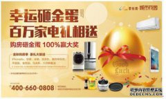 [给Rin Rin Wan Jin]