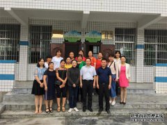 伊恩西部教育部