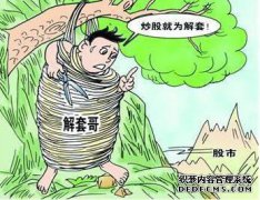 如何库存