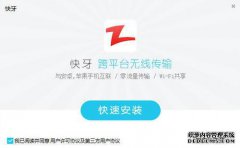 快速拔牙