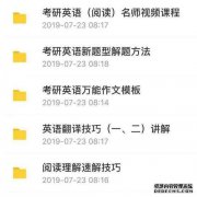 原始的春天感谢和春天和山的翻译。